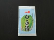 白菜漬　2斗用