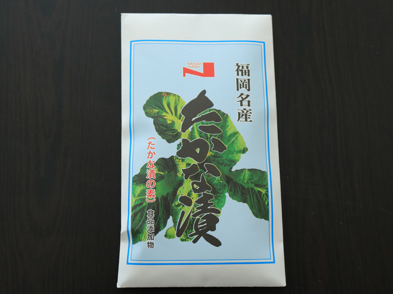 たかな漬 2斗用 | こだわりのお漬物の素を通販で｜福岡名産つけもの市場